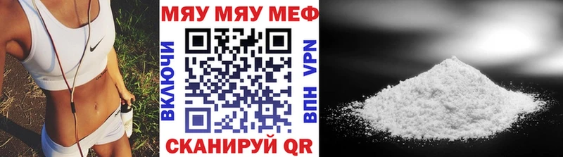 Купить Гашиш  Бошки Шишки  КОКАИН  МЕФ  Сретенск