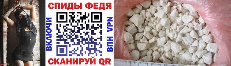 Купить закладки  Сретенск  Амфетамин Premium 
