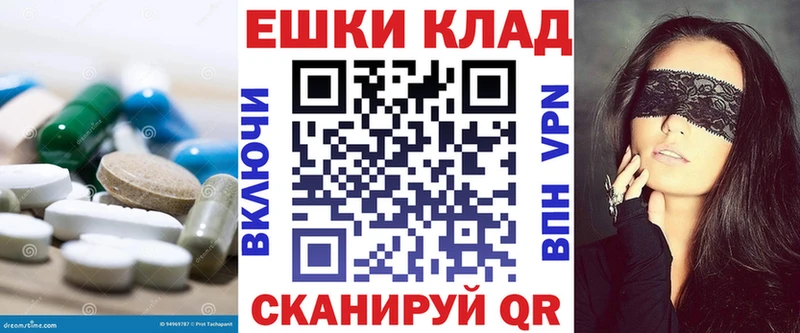 ЭКСТАЗИ Дубай Купить закладки Сретенск