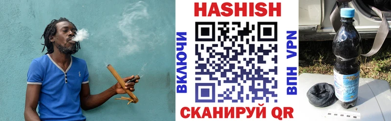 Купить где  Сретенск  ГАШИШ Premium 