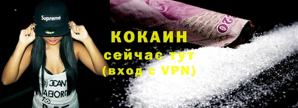 Альфа ПВП Горнозаводск