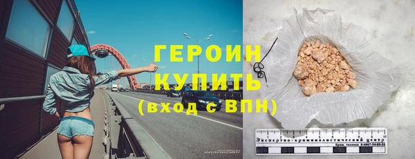 меф VHQ Горно-Алтайск