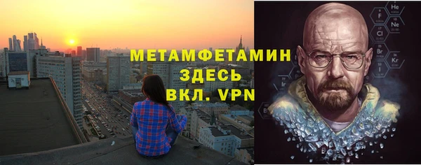 меф VHQ Горно-Алтайск