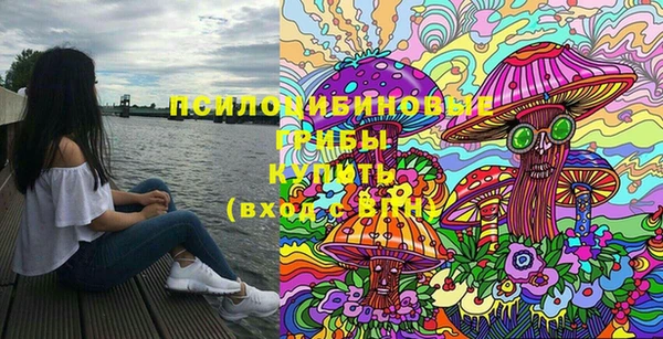 амфетамин Вязьма