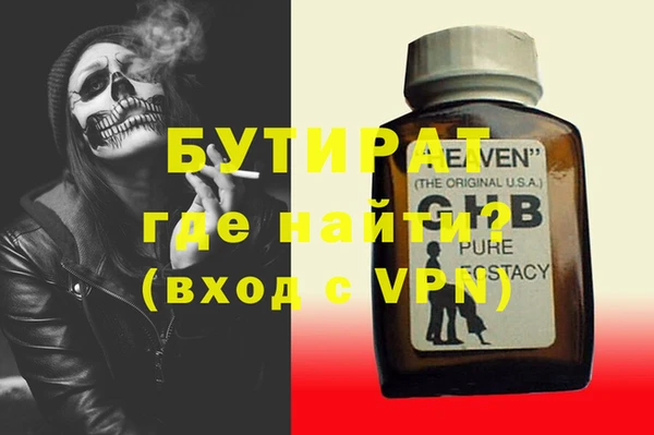 Альфа ПВП Горнозаводск