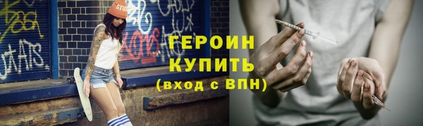 первитин Горняк