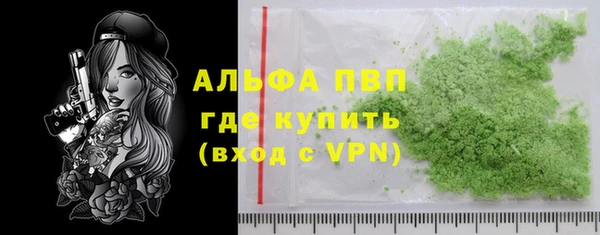 первитин Горняк