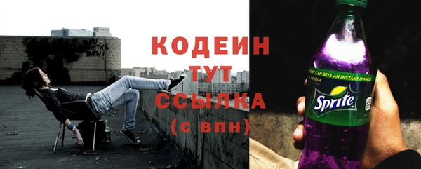 первитин Горняк