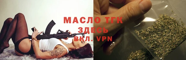 меф VHQ Горно-Алтайск