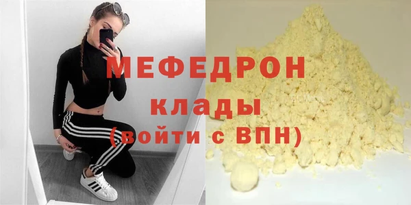 меф VHQ Горно-Алтайск