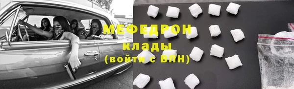 меф VHQ Горно-Алтайск