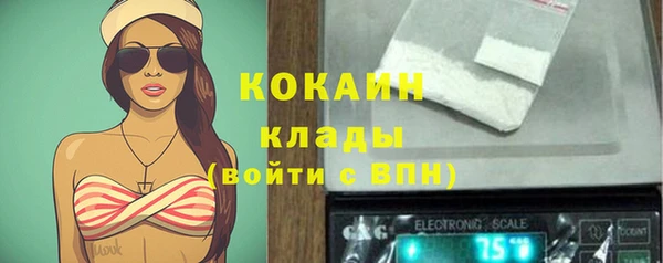 меф VHQ Горно-Алтайск