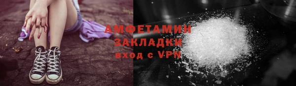 Альфа ПВП Горнозаводск