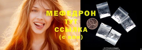 первитин Горняк
