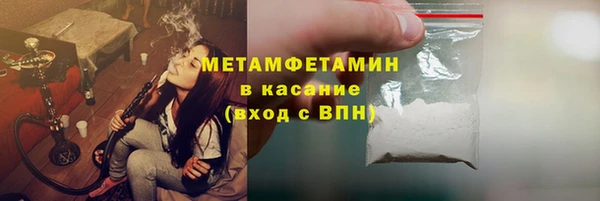 Альфа ПВП Горнозаводск