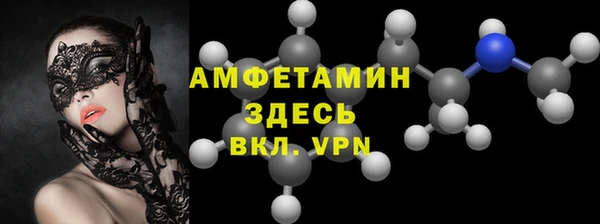 меф VHQ Горно-Алтайск