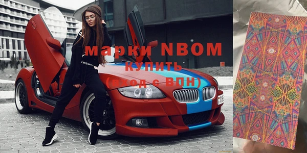 первитин Горняк