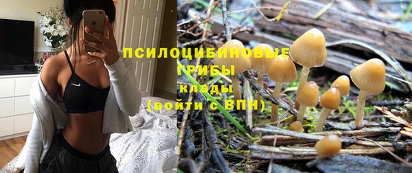 меф VHQ Горно-Алтайск