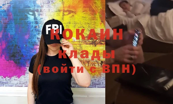 первитин Горняк