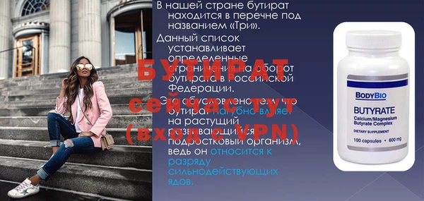 первитин Горняк