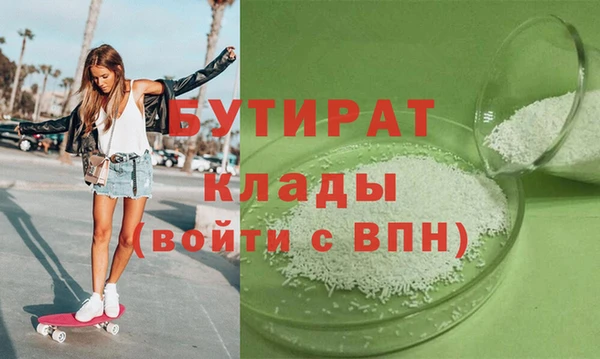 круглые Вяземский