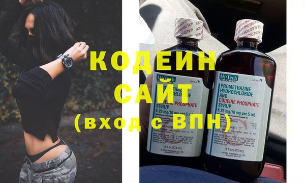 спайс Вязники