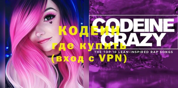 Альфа ПВП Горнозаводск