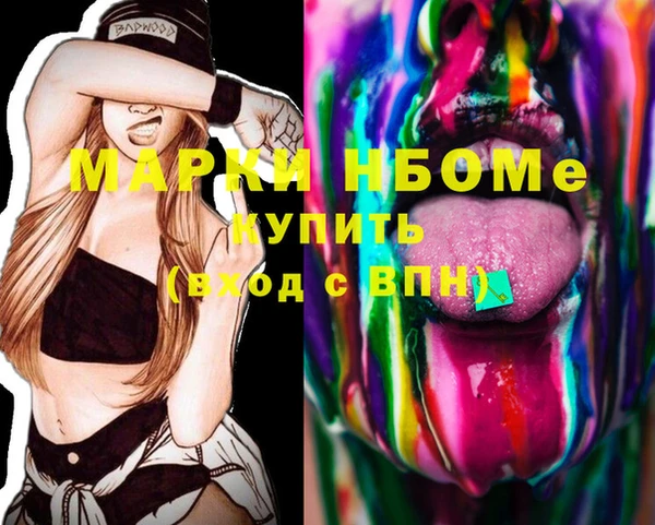 меф VHQ Горно-Алтайск
