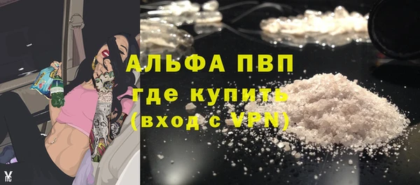 первитин Горняк