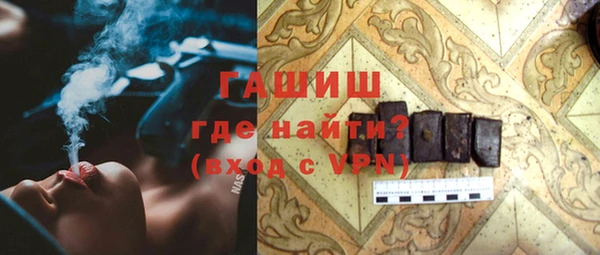 Альфа ПВП Горнозаводск