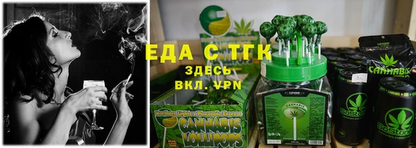 меф VHQ Горно-Алтайск