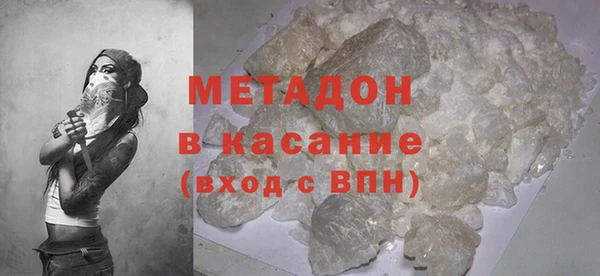 меф VHQ Горно-Алтайск