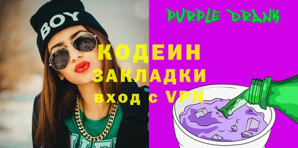 первитин Горняк
