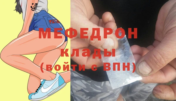 Альфа ПВП Горнозаводск