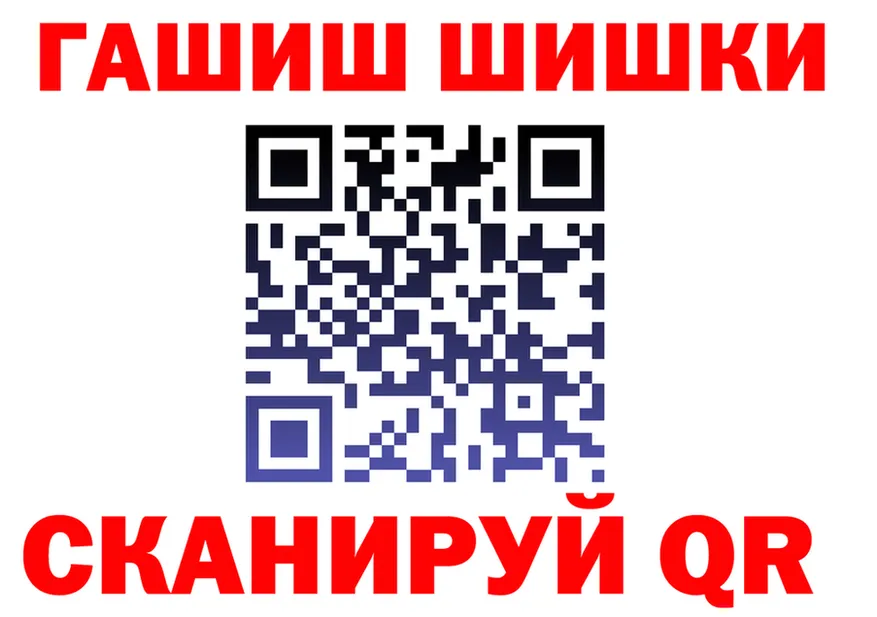МЕФ мука зеркало мориарти KRAKEN Сретенск