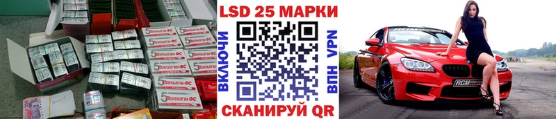 Купить закладки Сретенск ЛСД экстази кислота