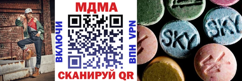 MDMA Molly Сретенск