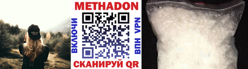 Купить закладки  Сретенск  МЕТАДОН белоснежный 