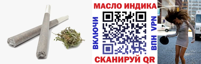 Купить закладки  Сретенск  ТГК концентрат 