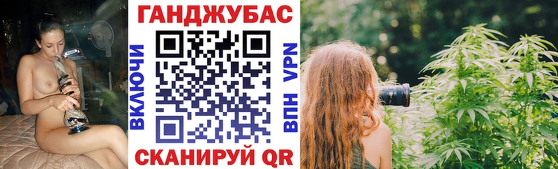 Марихуана семена  Купить  Сретенск 
